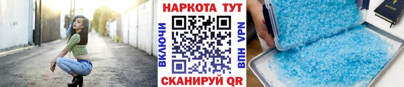 Купить закладку Героин  Галлюциногенные грибы  Альфа ПВП  Каннабис  Мефедрон  Cocaine  Тында
