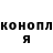Метадон белоснежный Alexander Connell