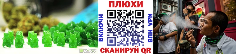 Еда ТГК марихуана Купить Тында