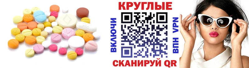 Купить  Тында  Экстази mix 