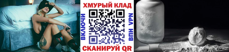 Героин герыч  Купить где  Тында 