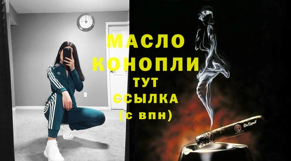 тгк Балахна