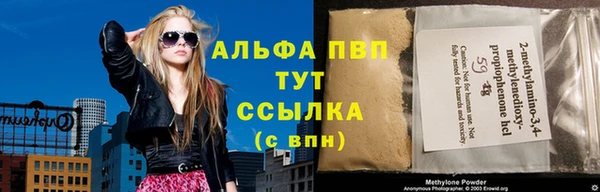меф VHQ Балабаново