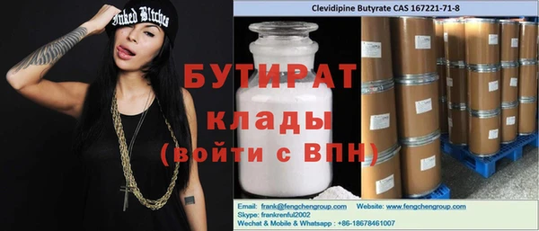 а пвп мука Баксан