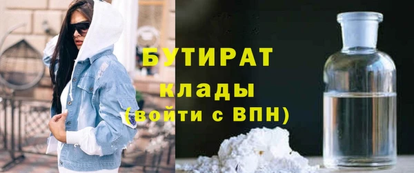 тгк Балахна
