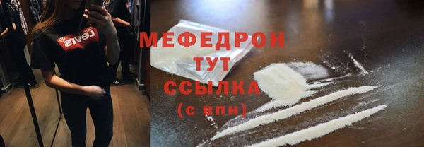 меф VHQ Балабаново