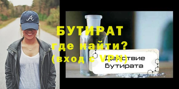 меф VHQ Балабаново
