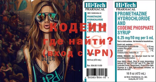 меф VHQ Балабаново