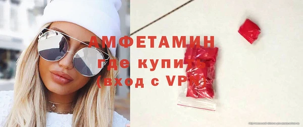 тгк Балахна