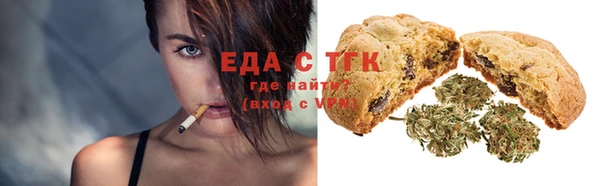 меф VHQ Балабаново