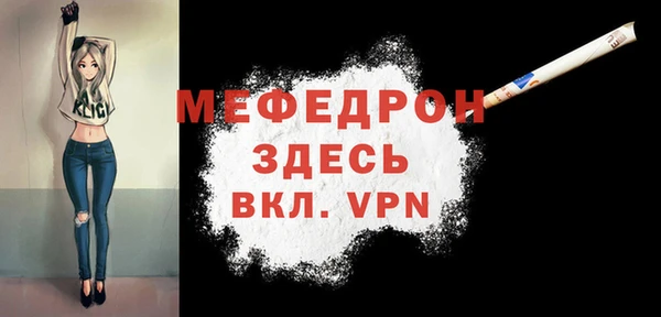 а пвп мука Баксан