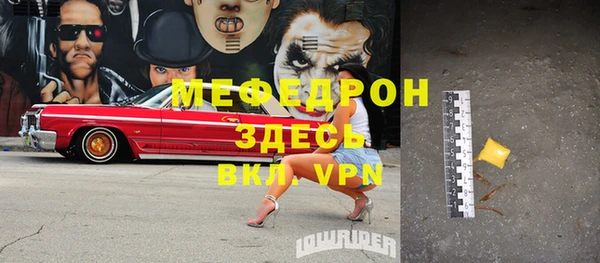 меф VHQ Балабаново