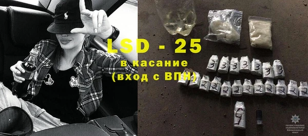 тгк Балахна