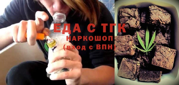 меф VHQ Балабаново