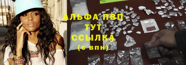 а пвп мука Баксан