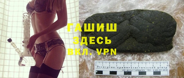 тгк Балахна