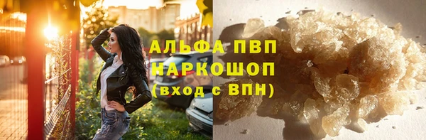тгк Балахна