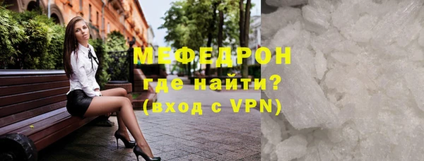 меф VHQ Балабаново