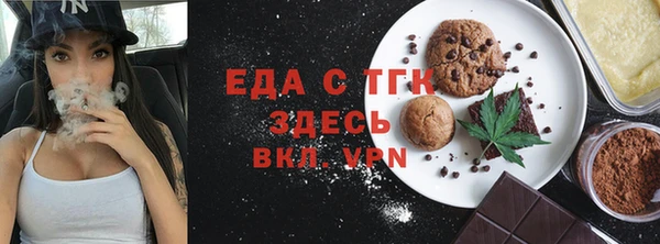 меф VHQ Балабаново