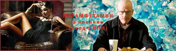 тгк Балахна