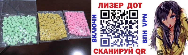 Купить  Тында  LSD-25 экстази кислота 