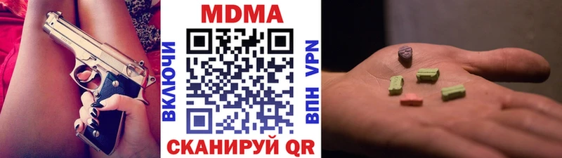 Купить закладки  Тында  MDMA crystal 