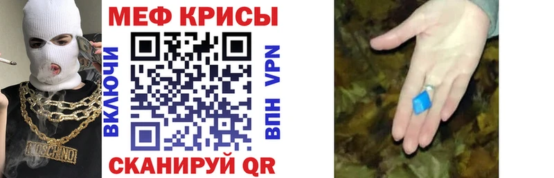 Купить Тында МЕФ мяу мяу