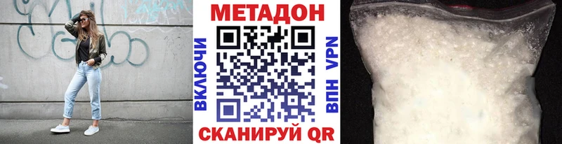 Купить закладки  Тында  Метадон мёд 