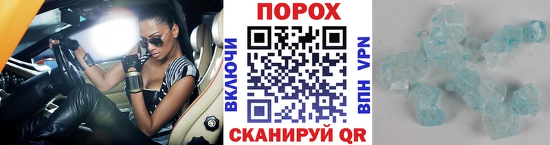 Метамфетамин Methamphetamine  Купить  Тында 