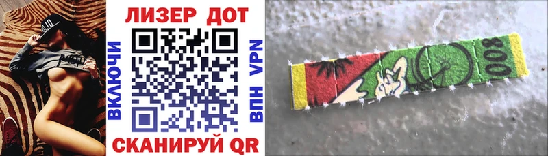 Марки 25I-NBOMe 1,5мг  Купить  Тында 