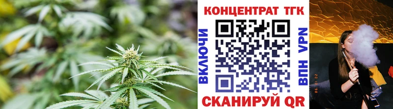 Дистиллят ТГК вейп с тгк Купить где Тында